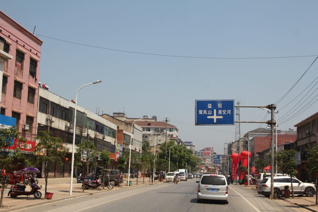 Street scene of Yiyang, Changsha - New Naratif